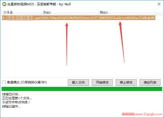 揭秘普通人也能用短视频赚钱——吸粉赚钱技巧  涨粉 短视频 培训 教程 第6张