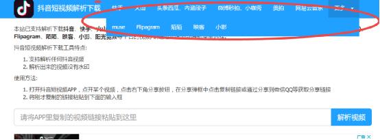 揭秘普通人也能用短视频赚钱——吸粉赚钱技巧  涨粉 短视频 培训 教程 第5张