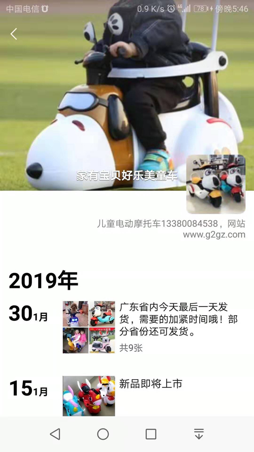 揭秘普通人也能用短视频赚钱——吸粉赚钱技巧  涨粉 短视频 培训 教程 第12张