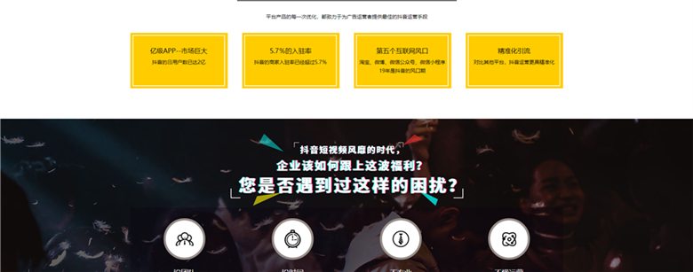 企业短视频培训和陪跑-短视频代运营(图2)