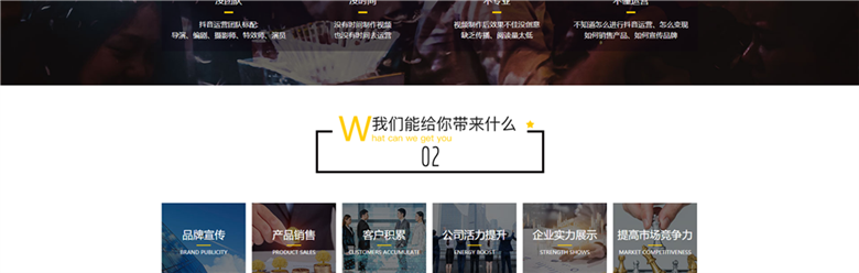 企业短视频培训和陪跑-短视频代运营(图3)
