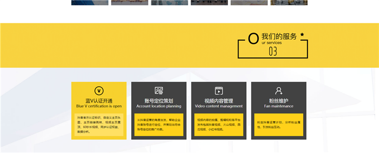 企业短视频培训和陪跑-短视频代运营(图4)
